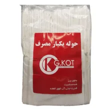 حوله یکبار مصرف جی کات مدل ab سایز 80 × 40 سانتی‌ متر بسته 100 عددی