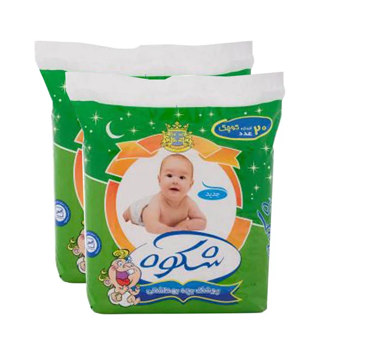 پوشک شکوه مدل GS مجموعه دو عددی بسته 20 عددی