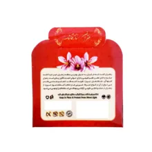 زعفران نرمه قائنات شاپ - 0.5 گرم بسته 20 عددی