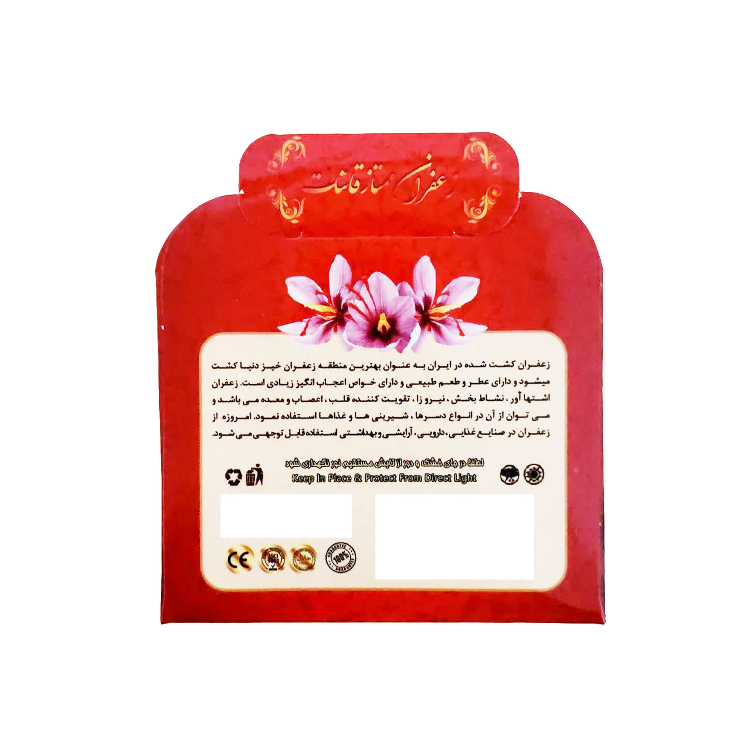 زعفران نرمه قائنات شاپ - 0.5 گرم بسته 20 عددی