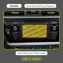 محافظ صفحه نمایش خودرو مولتی نانو مدل X-S2N مناسب برای تویوتا Corolla 2015 بسته دو عددی