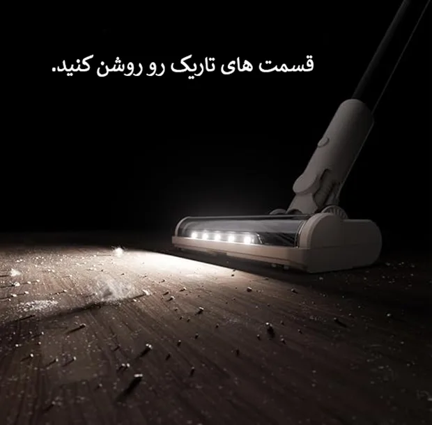 جارو شارژی عصایی مدل VCC3110