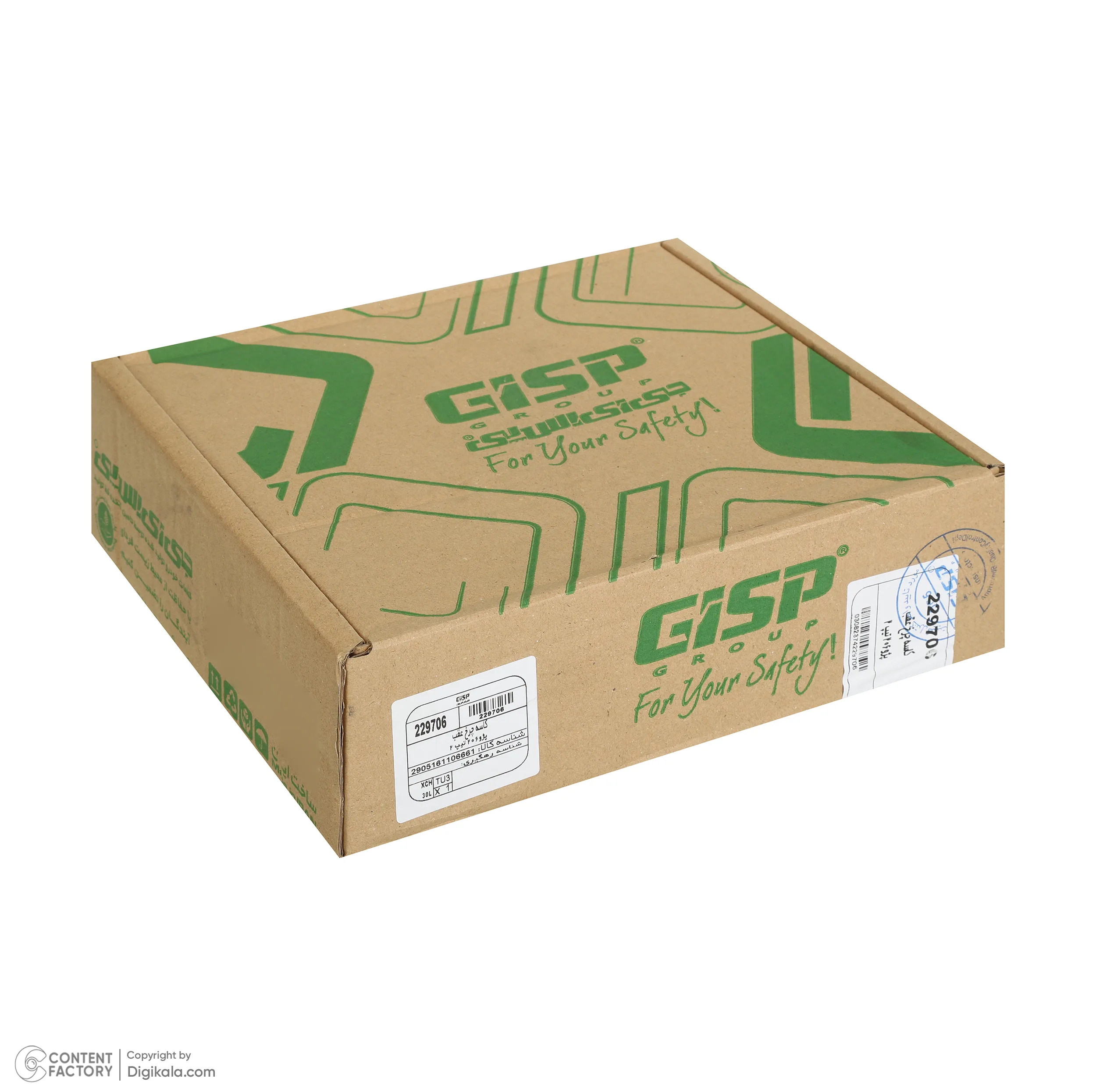 کاسه چرخ عقب جی ای اس پی کد 229706 مناسب برای 206 تیپ 2