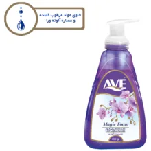 فوم دستشویی اوه مدل Purple وزن 500 گرم