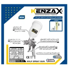 پیستوله بادی کنزاکس طرح ساتا مدل KSG-827-13