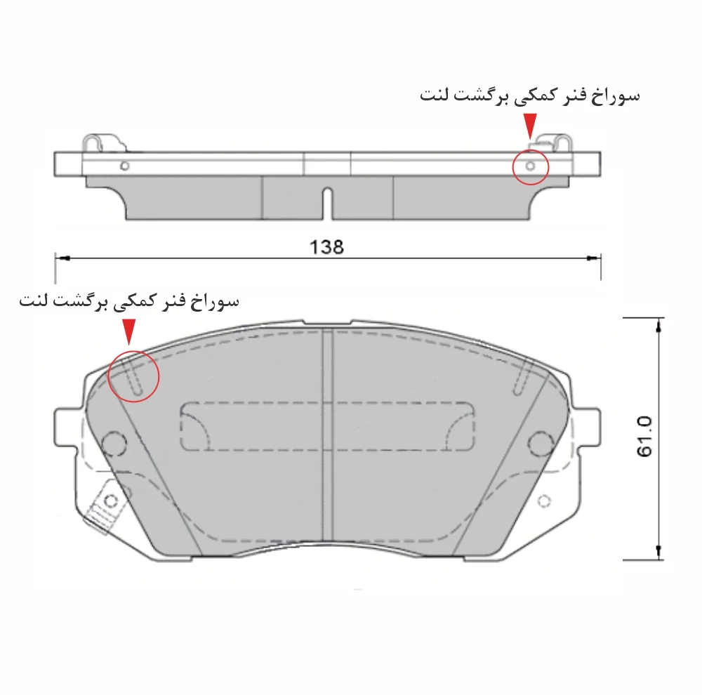 لنت ترمز جلو های-کیو مدل SP1849 مناسب برای کیا اپتیما JF GTLine
