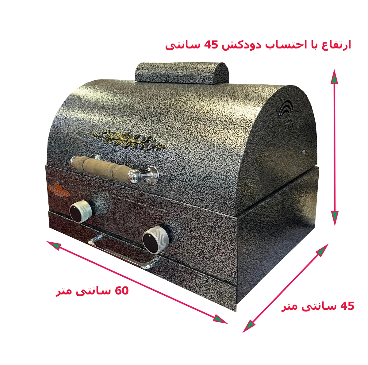 کباب‌پز گازی آکماز مدل 9 شعله درب دار دو شیر