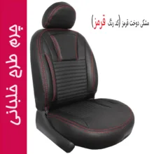 روکش صندلی خودرو جلوه مدل خلبانی کد 12N مناسب برای سمند