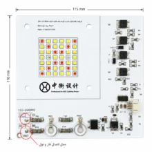 چیپ ال ای دی رشد گیاه 50 وات مدل MARK-FULLSPECTRUM