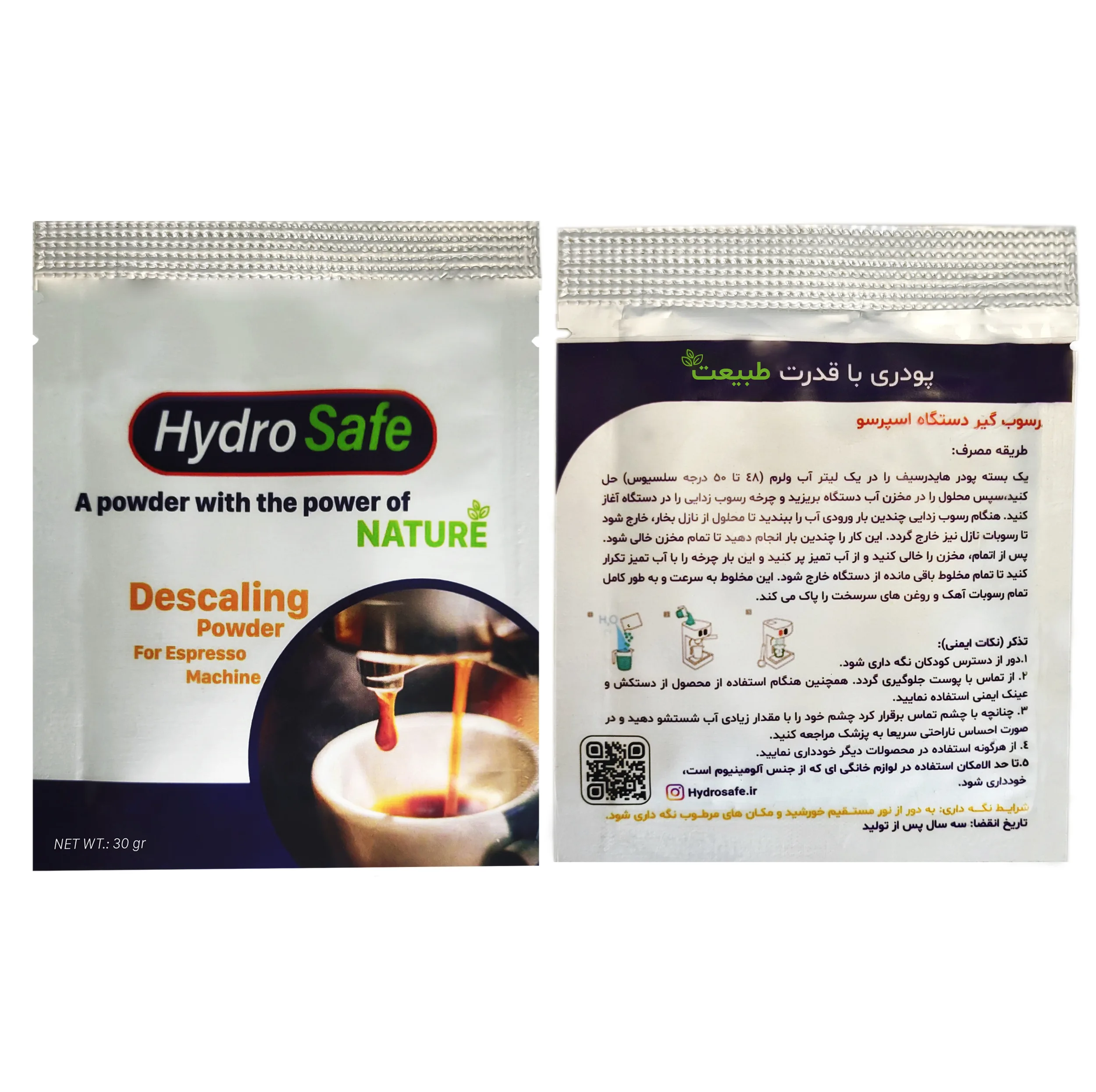 پودر رسوب زدا اسپرسو هایدروسیف مدل HSDE30 وزن 30 گرم مجموعه 3 عددی