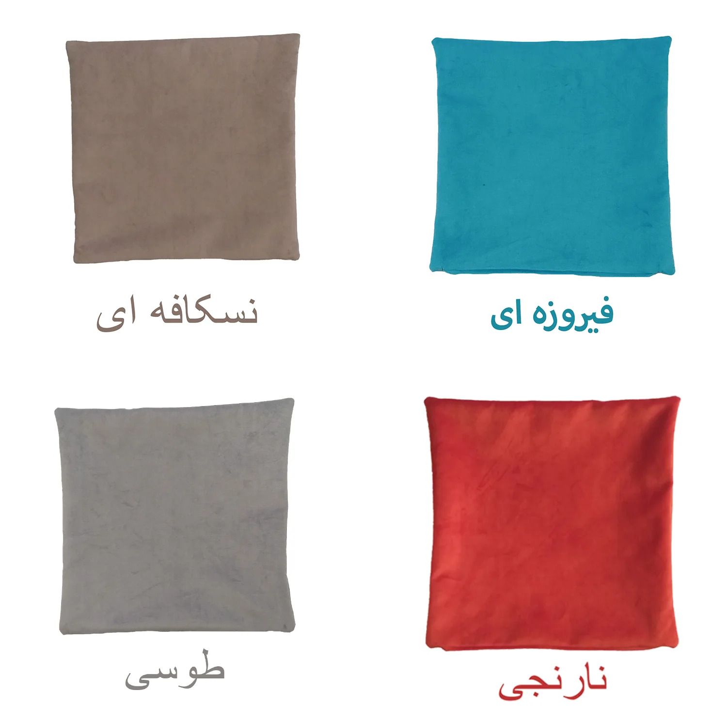کاور کوسن مدل کمری کلاسیک کد 30