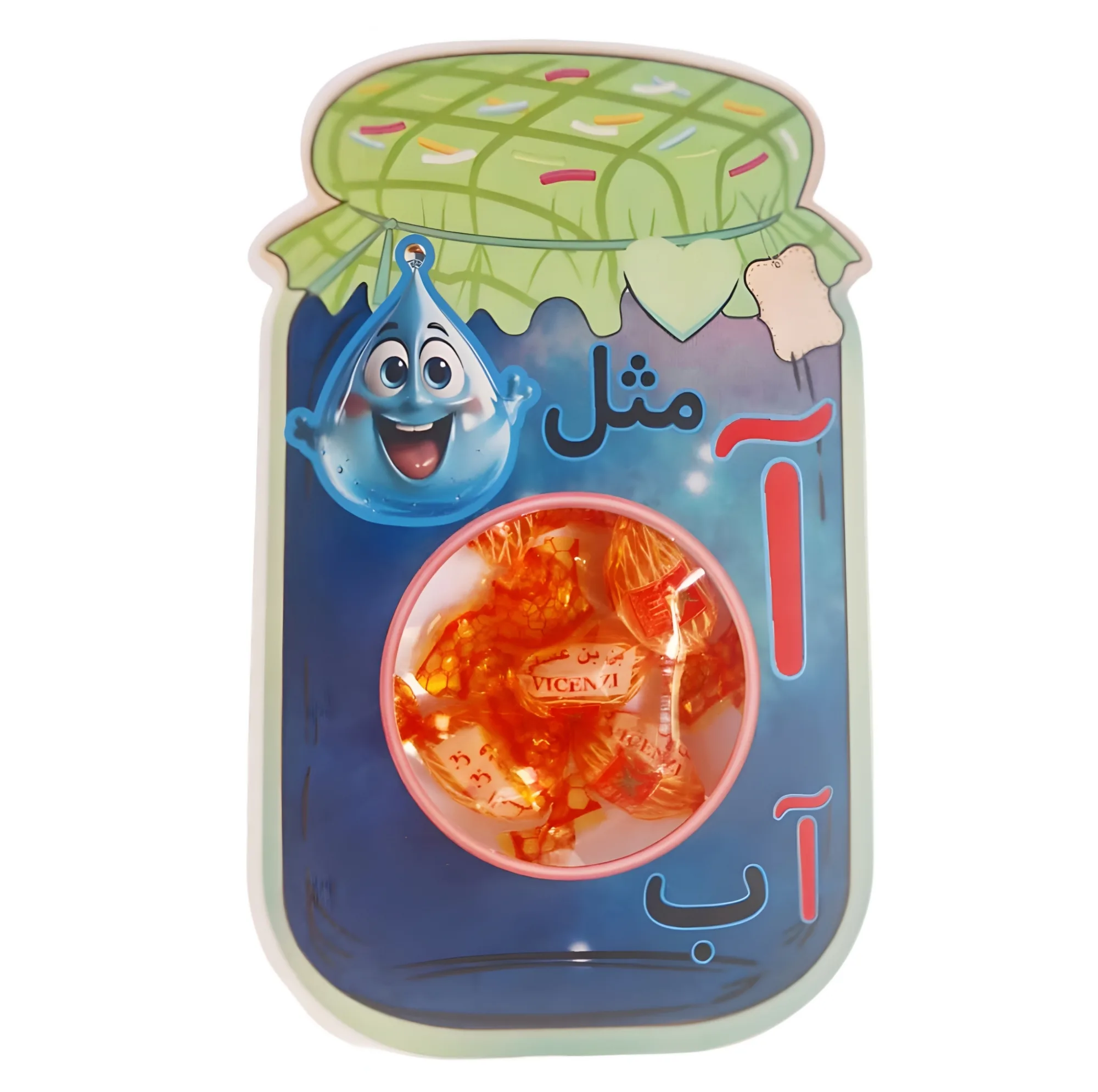 گیفت طرح بانکه مدل جشن آب مجموعه 10 عددی