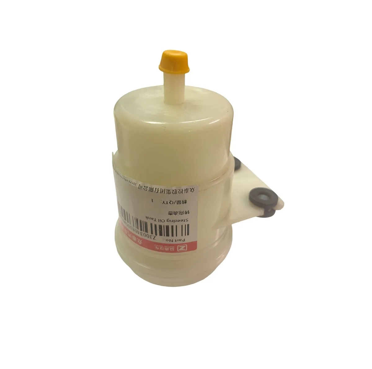 مخزن روغن هیدرولیک زوتی کد Z3003408100A0127099 مناسب برای آریو Z300 و S300