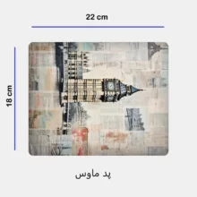 ماگ طرح ساختمان ساعت کد87 به همراه زیر لیوانی و پد ماوس