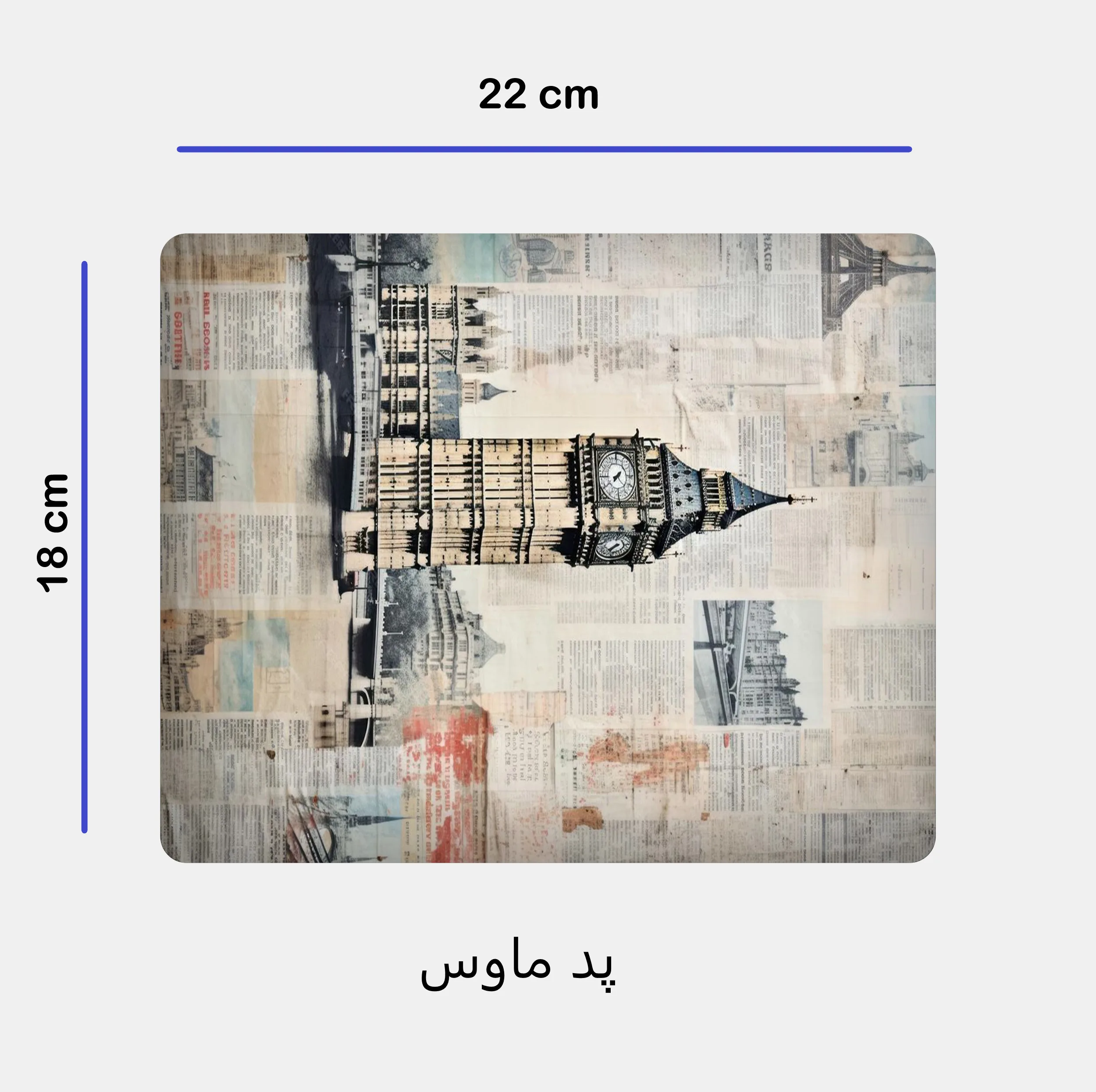 ماگ طرح ساختمان ساعت کد87 به همراه زیر لیوانی و پد ماوس