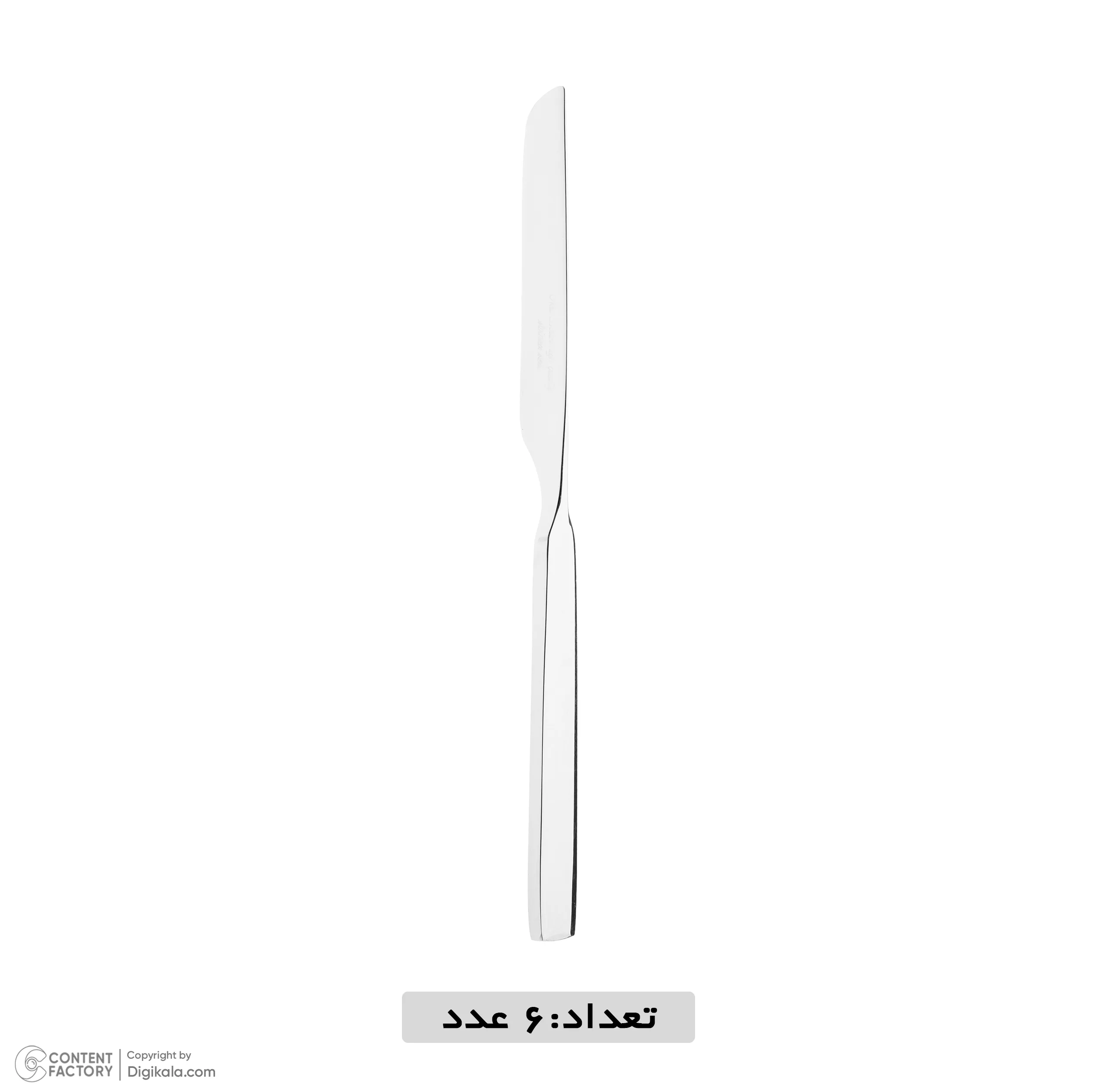 کارد میوه خوری نیوبرلین مدل 471 میلان بسته 6 عددی