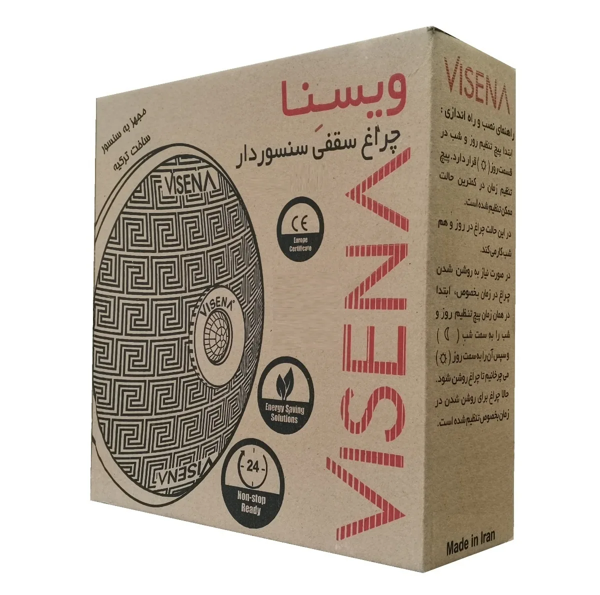 چراغ سقفی سنسور دار ویسنا مدل VS 626