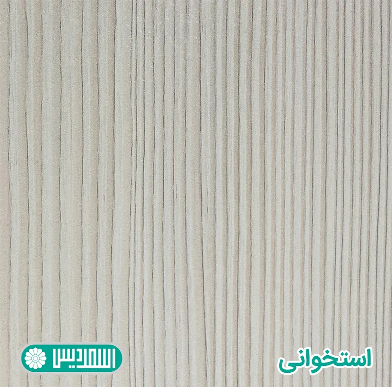 میز عسلی اسمردیس مدل A101
