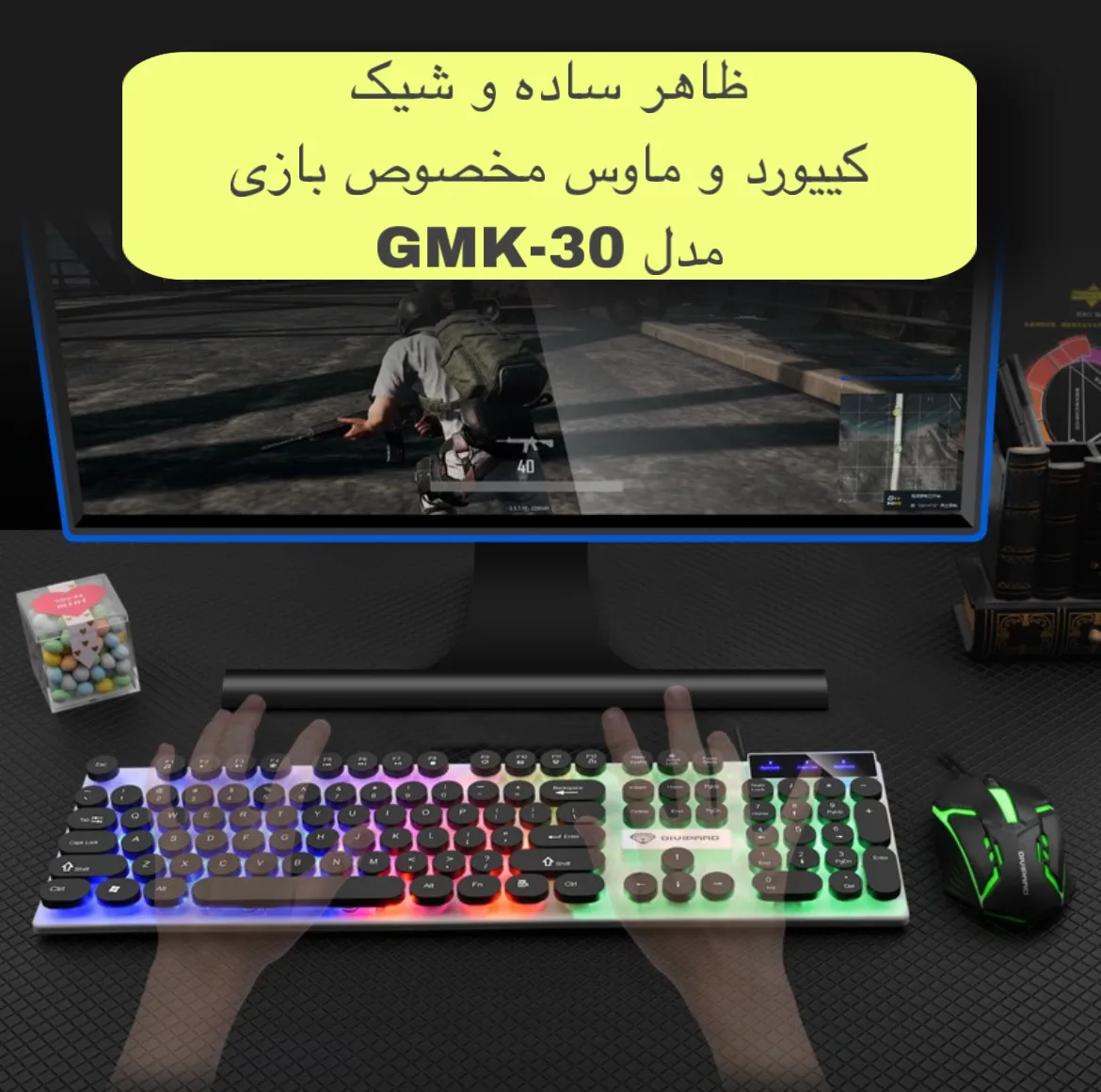 کیبورد و ماوس گیمینگ دیوایپارد مدل GMK-30