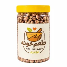 لوبیا چیتی زنجان طعم خونه – 750 گرم
