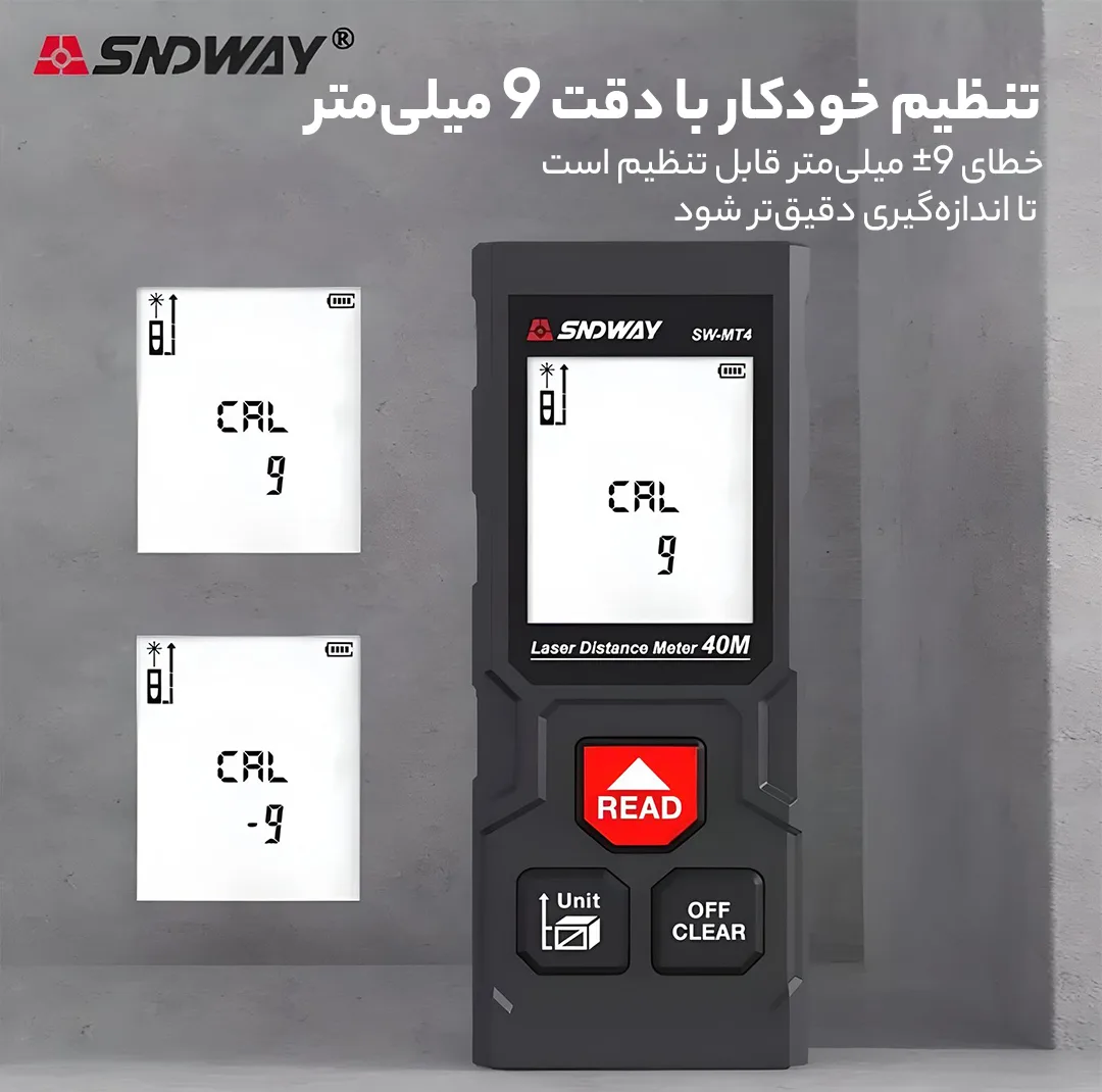 متر لیزری سندوی مدل SNDWAY SW-MT4