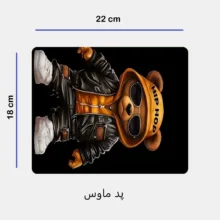 ست ماگ زیر لیوانی و پد ماوس مدل خرس کد 114