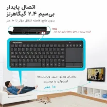 کیبورد بی سیم ویکتسینگ مدل PC126B
