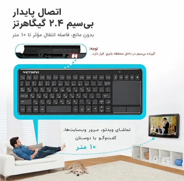 کیبورد بی سیم ویکتسینگ مدل PC126B