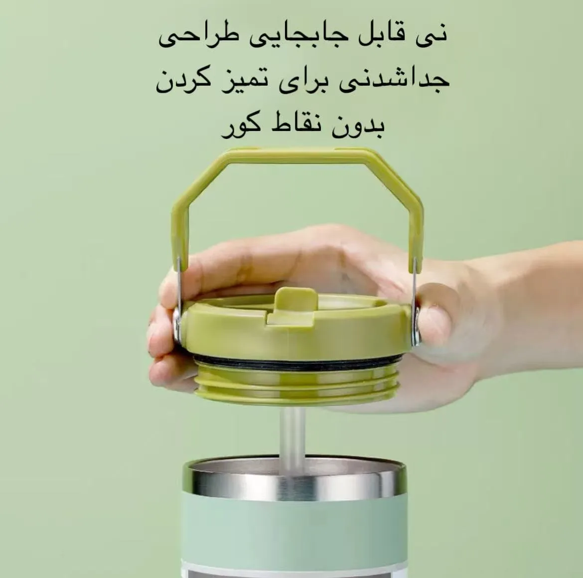 ماگ مدل TUMBLER