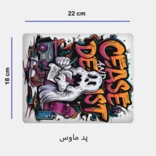 ماگ مدل روح کد 300 به همراه زیر لیوانی و پدماوس