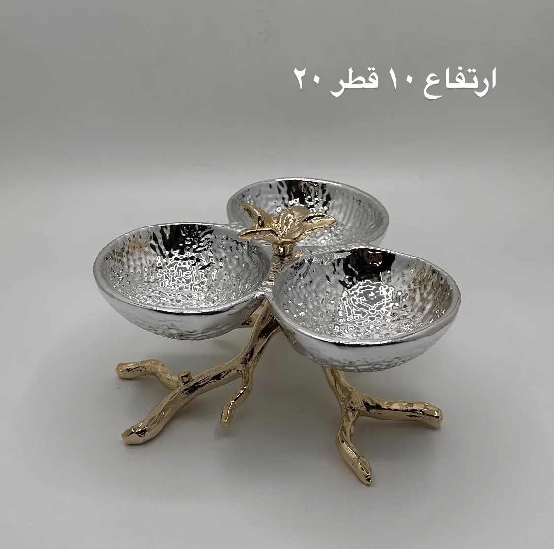 سرویس پذیرایی چهار پارچه مدل کاراگوو