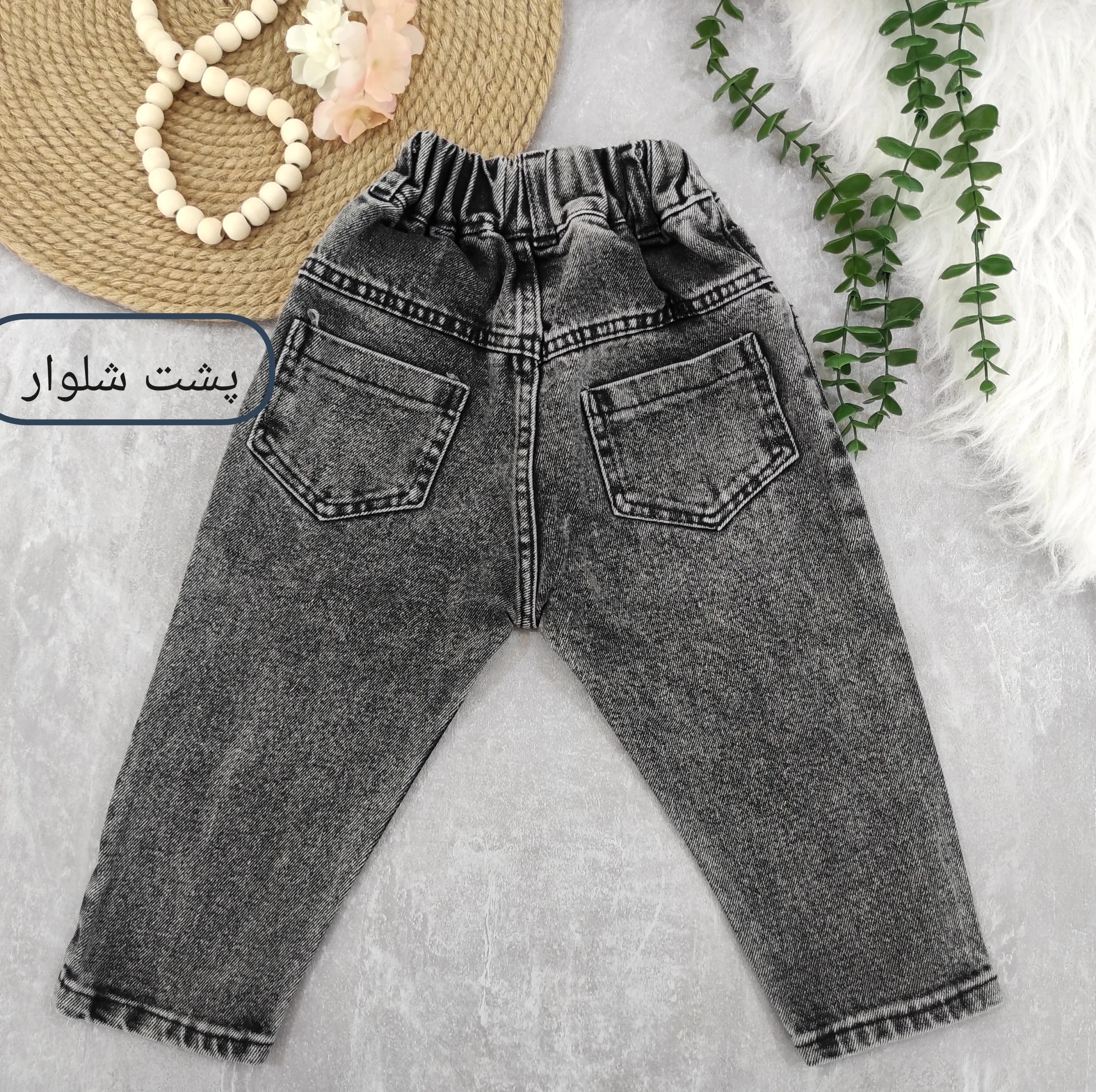 شلوار جین مام فیت بچگانه مدل کوپولو Z-02