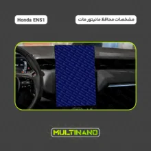 محافظ صفحه نمایش آنتی رفلکس مانیتور خودرو مولتی نانو مدل X-S1M مناسب برای هندا ENS1