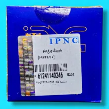 بلبرینگ چرخ جلو مدل 2pieces مناسب برای کیا ریو