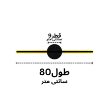 لوستر سقفی مدل تک خط 6080
