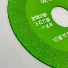 صفحه برش شیشه و سرامیک اچ ان مدل jt-100