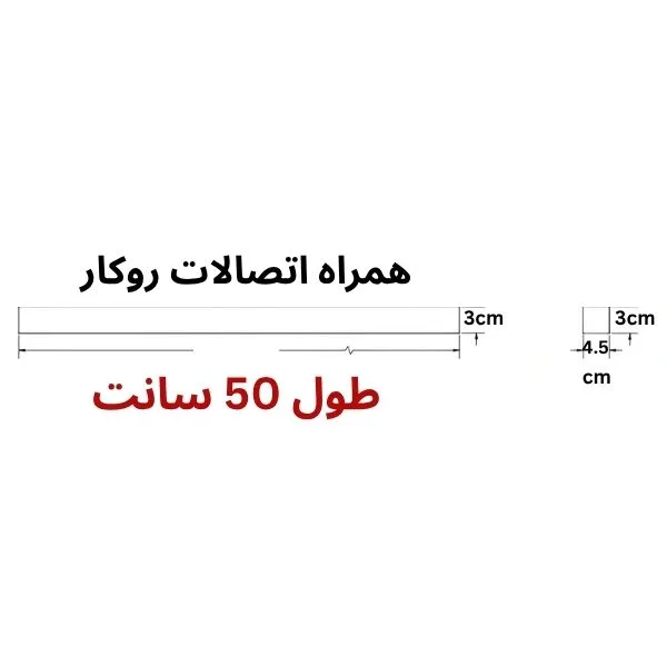 چراغ خطی مدل روکار 1450