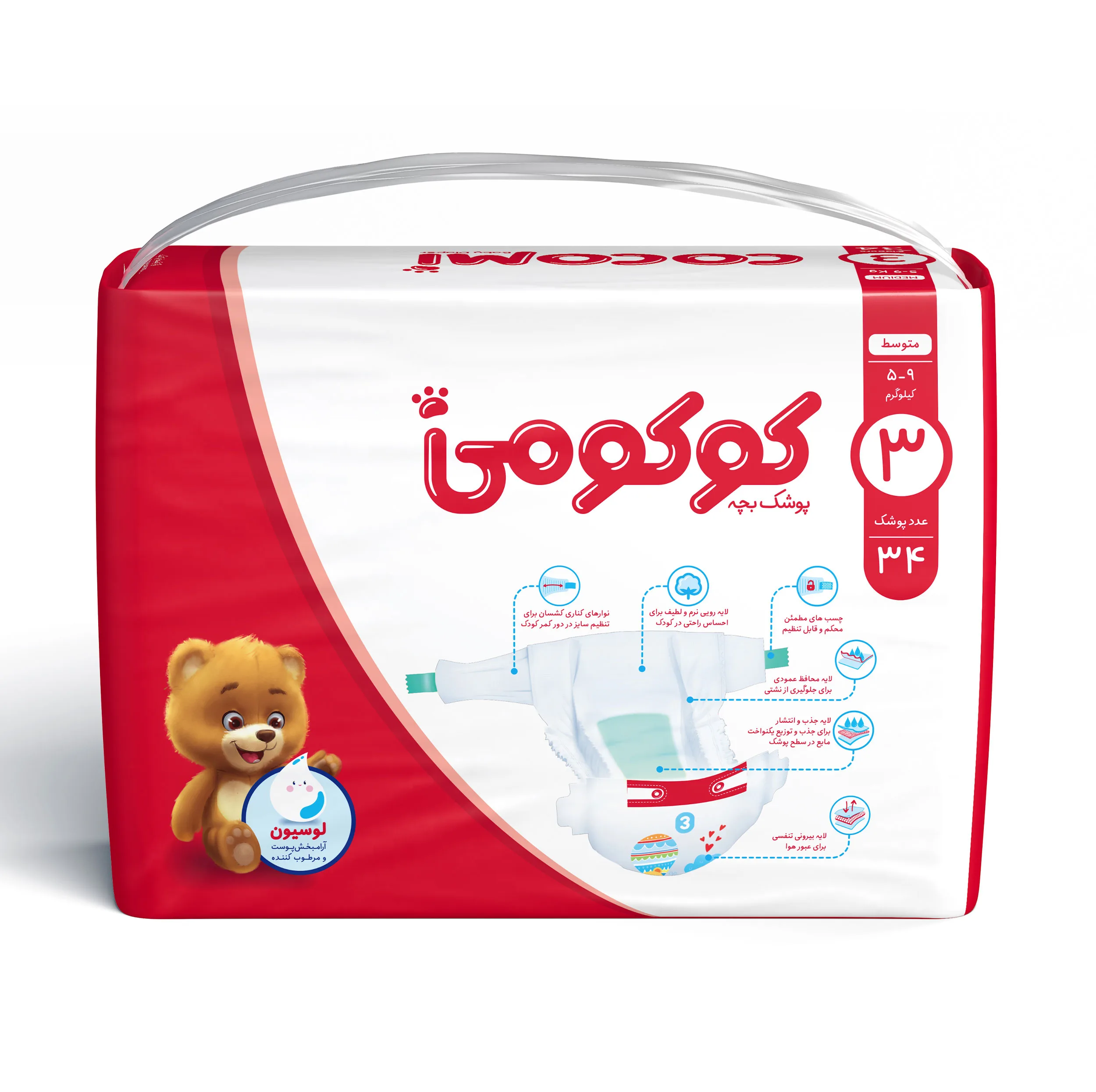 پوشک کودک کوکومی مدل اکو با لوسیون سایز 3 بسته 34 عددی