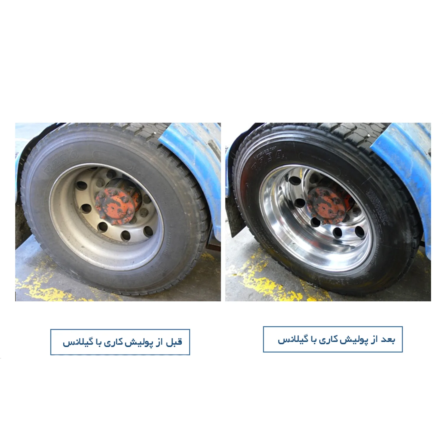 صفحه پولیش گیلانس مدل 150mm