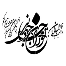 شابلون کد T16