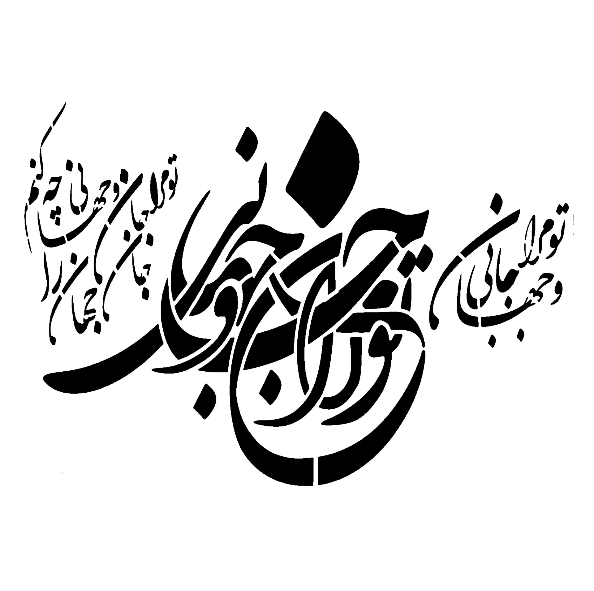 شابلون کد T16