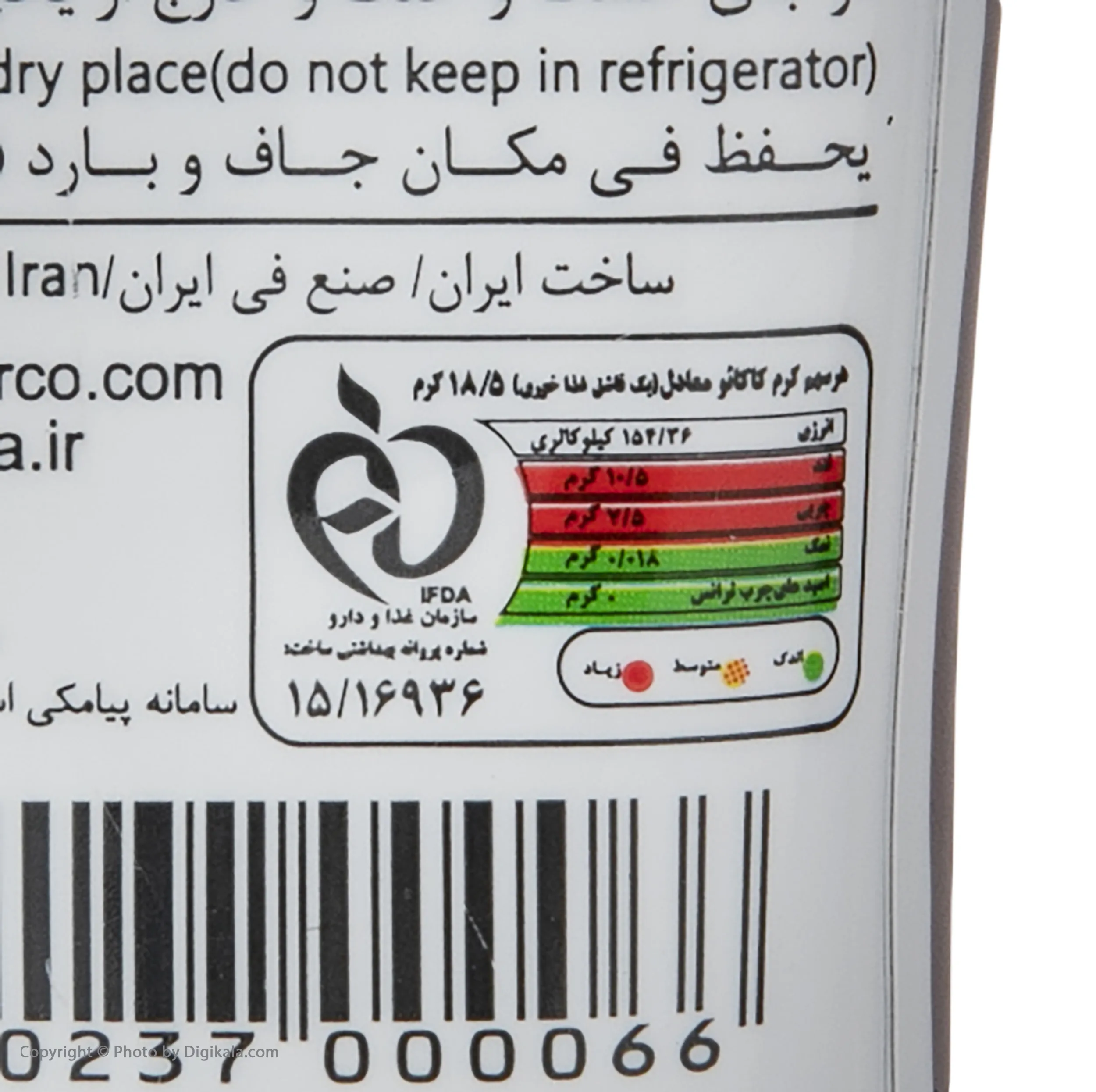 کرم کاکائو فندقی مین دلا - 30 گرم