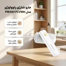 جارو شارژی پاورلوجی مدل PW4N1FCVWH