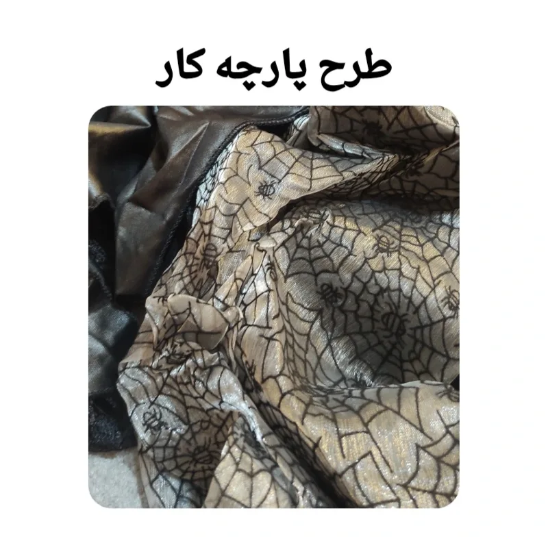تن پوش ایفای نقش مدل HA 20717564