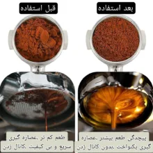 تمپر و نیدل قهوه مدل WDT