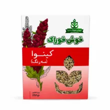 کینوا سه رنگ خوش خوراک - ۲۵۰ گرم بسته ۲عددی