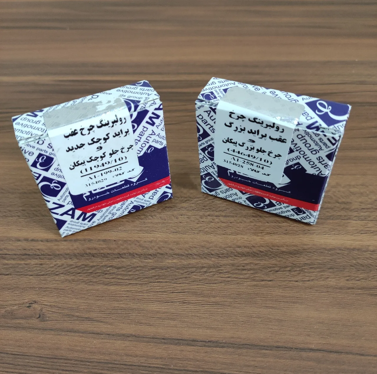 بلبرینگ چرخ عقب عظام کد 44649/11949 AM مناسب برای پراید مجموعه 2 عددی