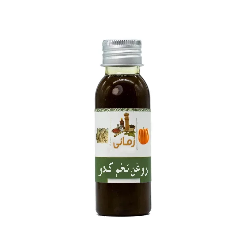 روغن تخم کدو زمانی مدل پرس سرد حجم 550 میلی لیتر