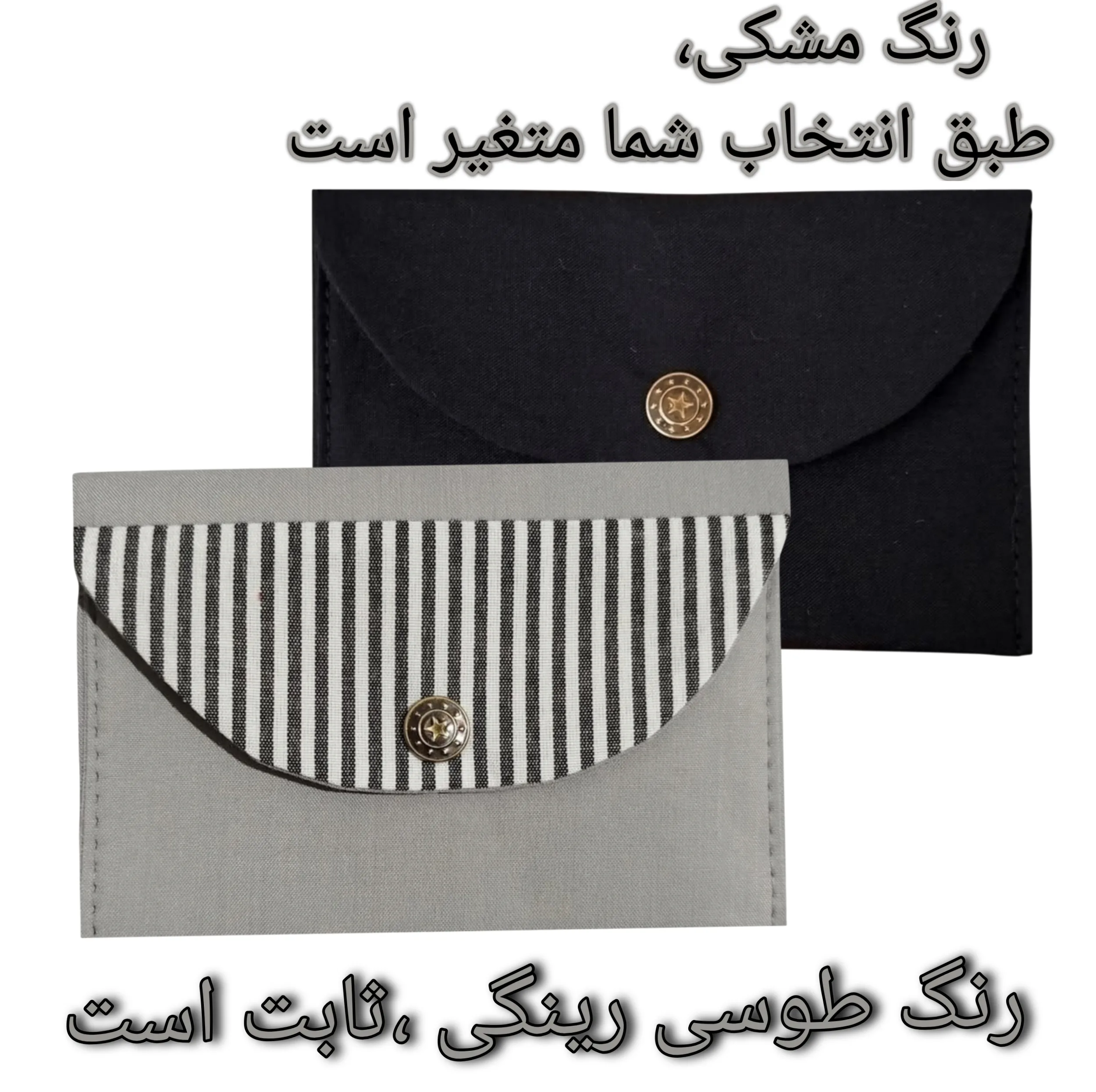 جای دستمال کاغذی الیزاسوینگ مدل cotton کد C_02 مجموعه دو عددی