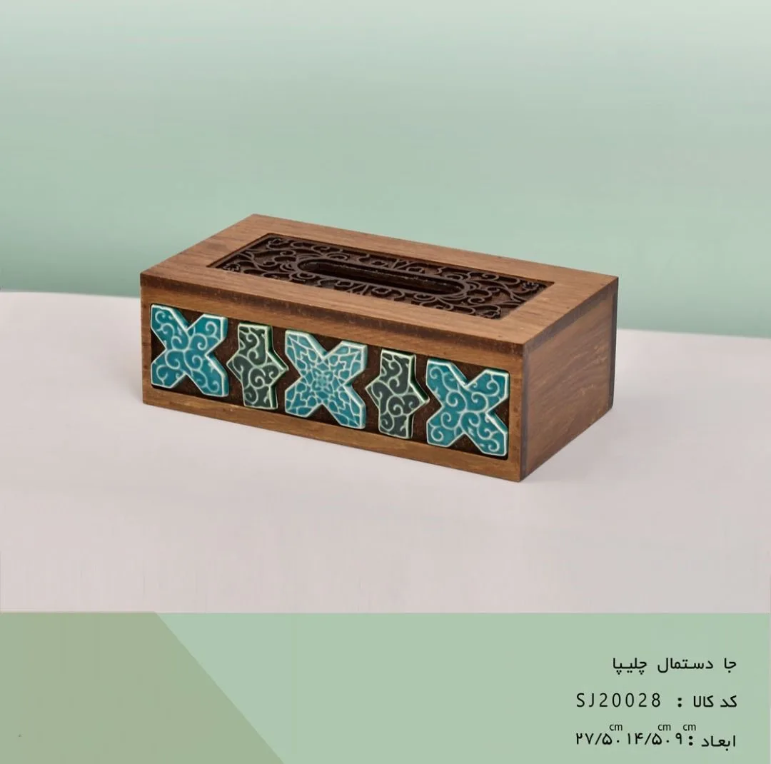 جای دستمال کاغذی مدل چلیپا SJ20028